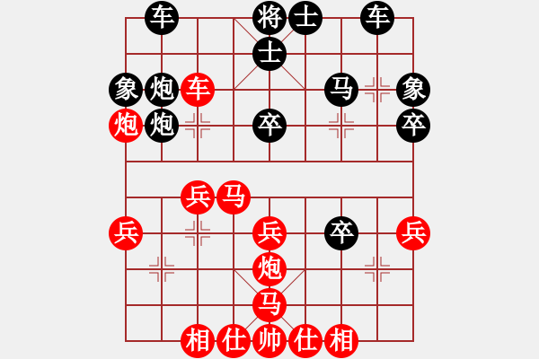 象棋棋譜圖片：靜靜靜(6段)-勝-一劍飄香(5段) - 步數(shù)：30 