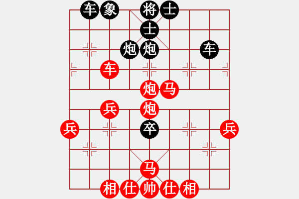 象棋棋譜圖片：靜靜靜(6段)-勝-一劍飄香(5段) - 步數(shù)：50 