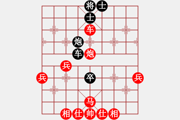 象棋棋譜圖片：靜靜靜(6段)-勝-一劍飄香(5段) - 步數(shù)：60 