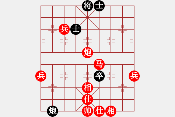 象棋棋譜圖片：靜靜靜(6段)-勝-一劍飄香(5段) - 步數(shù)：75 