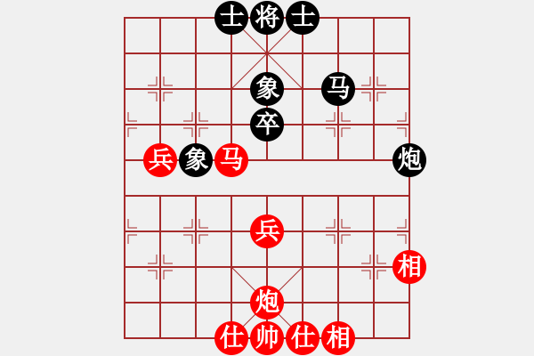 象棋棋谱图片：伍霞 先和 金海英 - 步数：70 