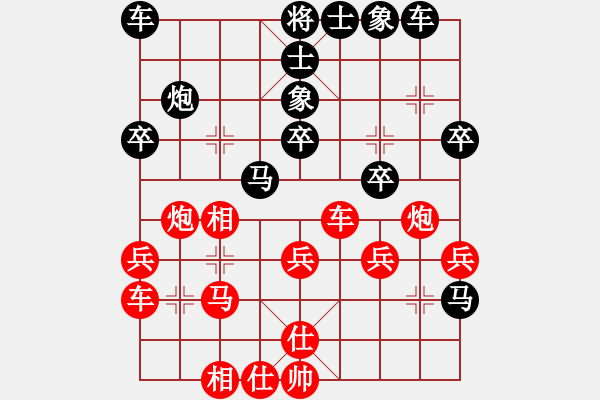 象棋棋譜圖片：萌新負笨笨.pgn - 步數(shù)：30 