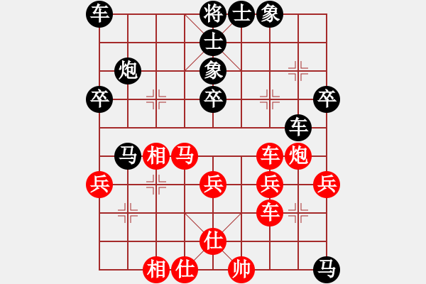 象棋棋譜圖片：萌新負笨笨.pgn - 步數(shù)：40 