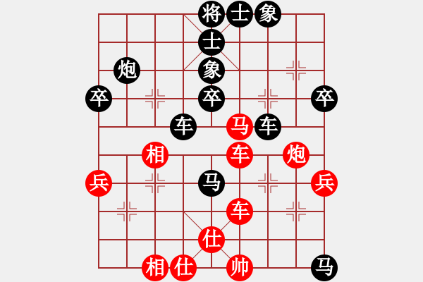 象棋棋譜圖片：萌新負笨笨.pgn - 步數(shù)：50 