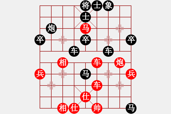 象棋棋譜圖片：萌新負笨笨.pgn - 步數(shù)：51 