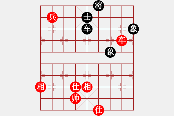 象棋棋谱图片：发哥先和锦振 - 步数：150 