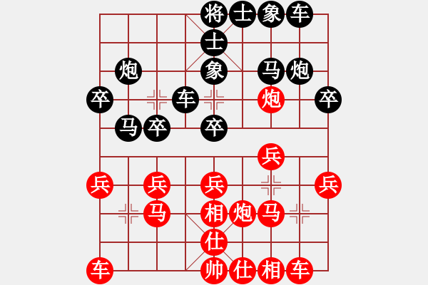 象棋棋譜圖片：發(fā)哥先和錦振 - 步數(shù)：20 