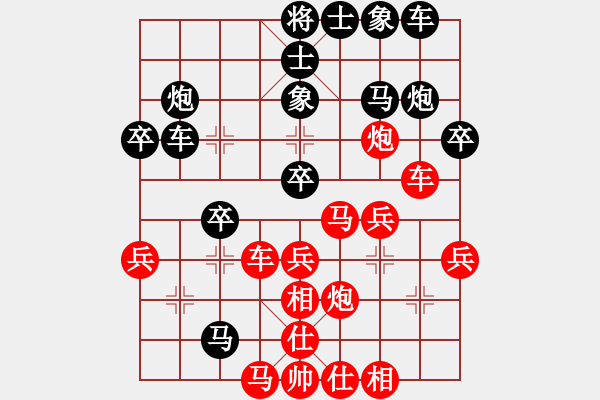 象棋棋譜圖片：發(fā)哥先和錦振 - 步數(shù)：30 