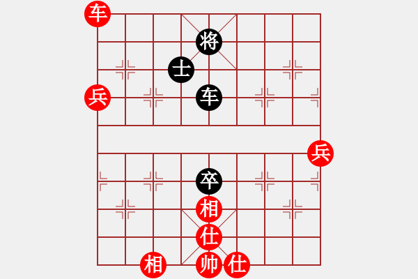 象棋棋譜圖片：星海大偉VS湖北群肖向陽(yáng)(2012-7-17) - 步數(shù)：110 