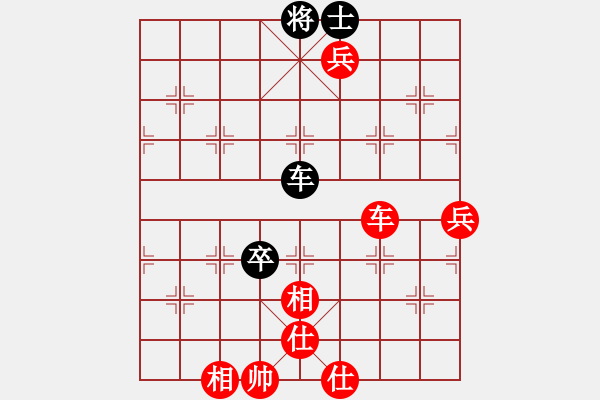 象棋棋譜圖片：星海大偉VS湖北群肖向陽(yáng)(2012-7-17) - 步數(shù)：139 