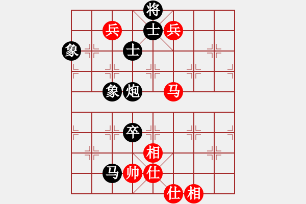 象棋棋譜圖片：就不怕輸(7段)-負(fù)-開(kāi)平棋王(8段) - 步數(shù)：130 