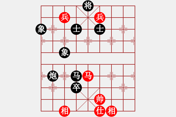 象棋棋譜圖片：就不怕輸(7段)-負(fù)-開(kāi)平棋王(8段) - 步數(shù)：140 