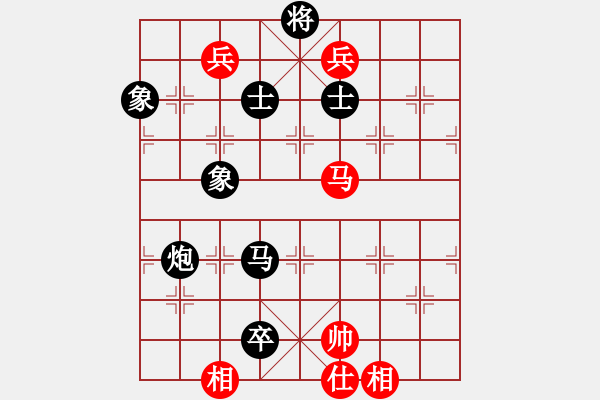 象棋棋譜圖片：就不怕輸(7段)-負(fù)-開(kāi)平棋王(8段) - 步數(shù)：142 