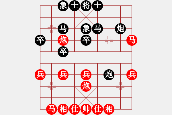 象棋棋譜圖片：就不怕輸(7段)-負(fù)-開(kāi)平棋王(8段) - 步數(shù)：30 