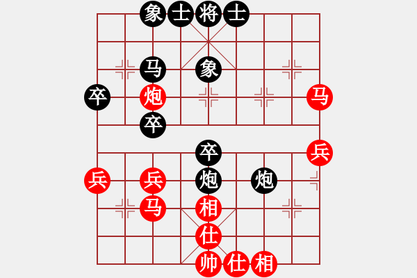 象棋棋譜圖片：就不怕輸(7段)-負(fù)-開(kāi)平棋王(8段) - 步數(shù)：40 