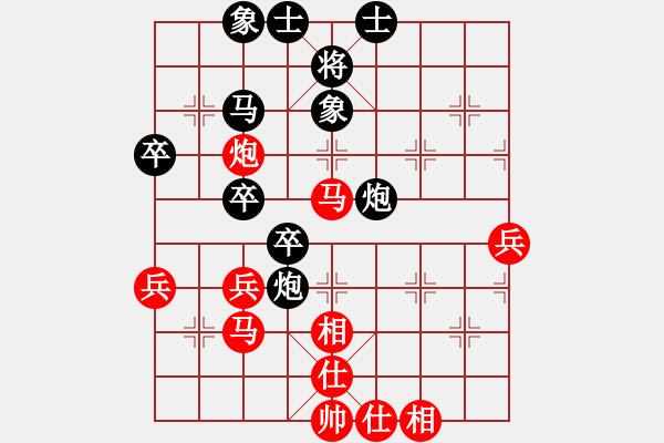 象棋棋譜圖片：就不怕輸(7段)-負(fù)-開(kāi)平棋王(8段) - 步數(shù)：50 