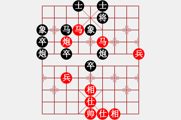 象棋棋譜圖片：就不怕輸(7段)-負(fù)-開(kāi)平棋王(8段) - 步數(shù)：60 