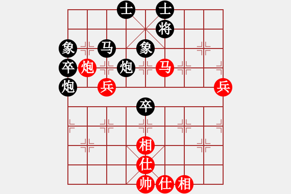 象棋棋譜圖片：就不怕輸(7段)-負(fù)-開(kāi)平棋王(8段) - 步數(shù)：70 