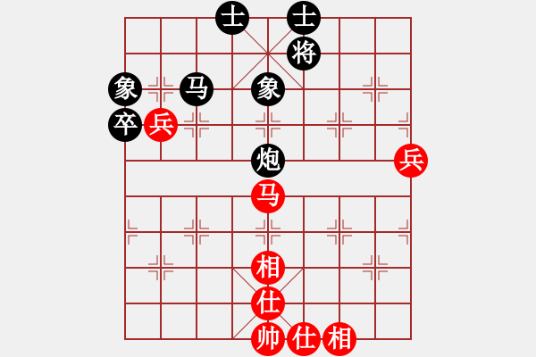 象棋棋譜圖片：就不怕輸(7段)-負(fù)-開(kāi)平棋王(8段) - 步數(shù)：80 