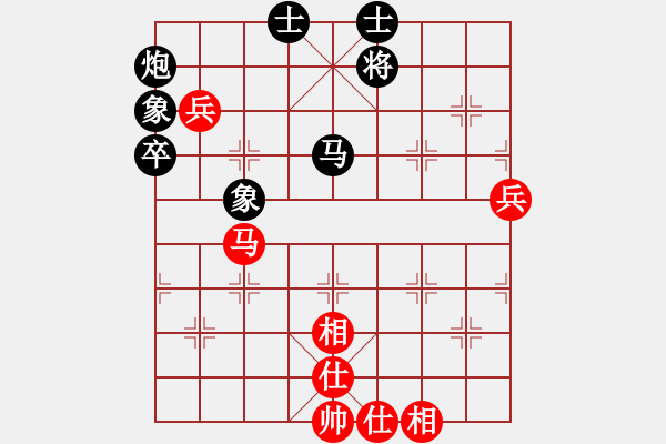 象棋棋譜圖片：就不怕輸(7段)-負(fù)-開(kāi)平棋王(8段) - 步數(shù)：90 