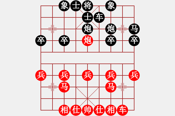 象棋棋譜圖片：夢(mèng)群、夢(mèng)醒[紅] -VS- 焉靜曦[黑] - 步數(shù)：20 