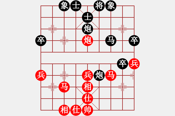 象棋棋譜圖片：夢(mèng)群、夢(mèng)醒[紅] -VS- 焉靜曦[黑] - 步數(shù)：40 