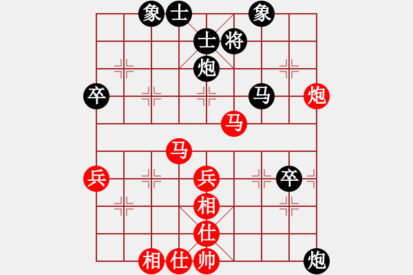 象棋棋譜圖片：夢(mèng)群、夢(mèng)醒[紅] -VS- 焉靜曦[黑] - 步數(shù)：50 