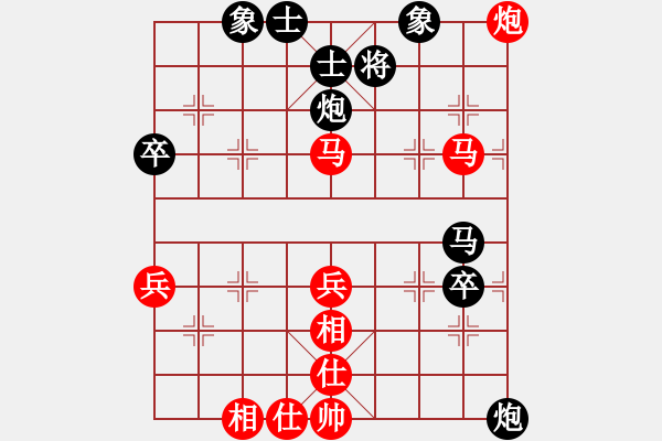 象棋棋譜圖片：夢(mèng)群、夢(mèng)醒[紅] -VS- 焉靜曦[黑] - 步數(shù)：60 