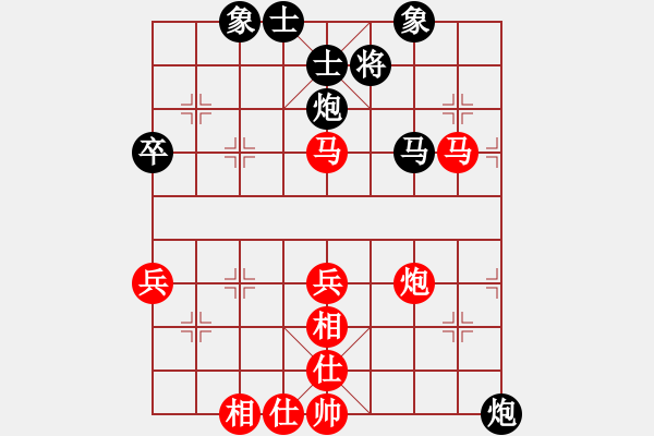 象棋棋譜圖片：夢(mèng)群、夢(mèng)醒[紅] -VS- 焉靜曦[黑] - 步數(shù)：70 