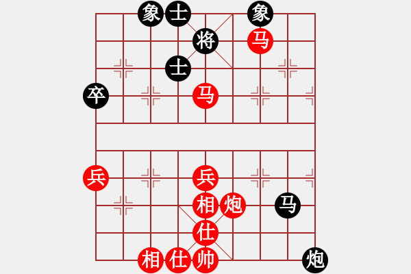 象棋棋譜圖片：夢(mèng)群、夢(mèng)醒[紅] -VS- 焉靜曦[黑] - 步數(shù)：80 