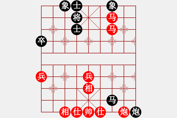 象棋棋譜圖片：夢(mèng)群、夢(mèng)醒[紅] -VS- 焉靜曦[黑] - 步數(shù)：90 