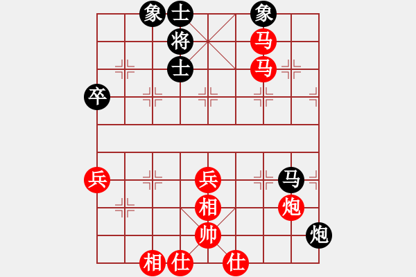 象棋棋譜圖片：夢(mèng)群、夢(mèng)醒[紅] -VS- 焉靜曦[黑] - 步數(shù)：95 