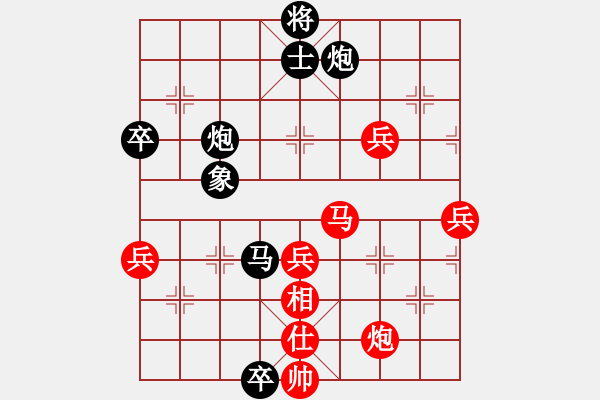 象棋棋譜圖片：陜?nèi)涸u(píng)論員VS梧州農(nóng)民工(2012-2-28) - 步數(shù)：100 