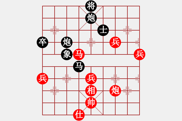 象棋棋譜圖片：陜?nèi)涸u(píng)論員VS梧州農(nóng)民工(2012-2-28) - 步數(shù)：110 