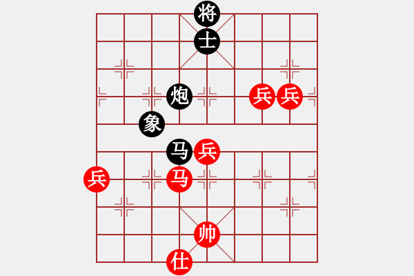 象棋棋譜圖片：陜?nèi)涸u(píng)論員VS梧州農(nóng)民工(2012-2-28) - 步數(shù)：130 