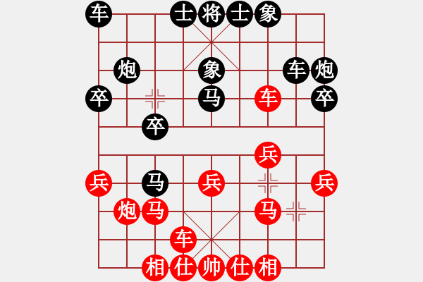 象棋棋譜圖片：陜?nèi)涸u(píng)論員VS梧州農(nóng)民工(2012-2-28) - 步數(shù)：20 