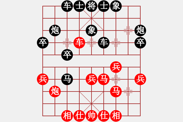 象棋棋譜圖片：陜?nèi)涸u(píng)論員VS梧州農(nóng)民工(2012-2-28) - 步數(shù)：30 