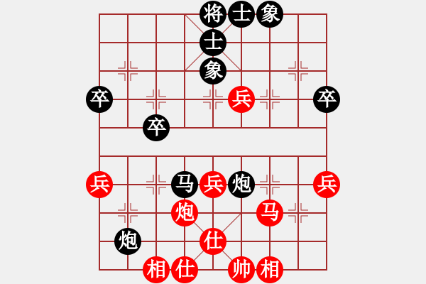 象棋棋譜圖片：陜?nèi)涸u(píng)論員VS梧州農(nóng)民工(2012-2-28) - 步數(shù)：50 