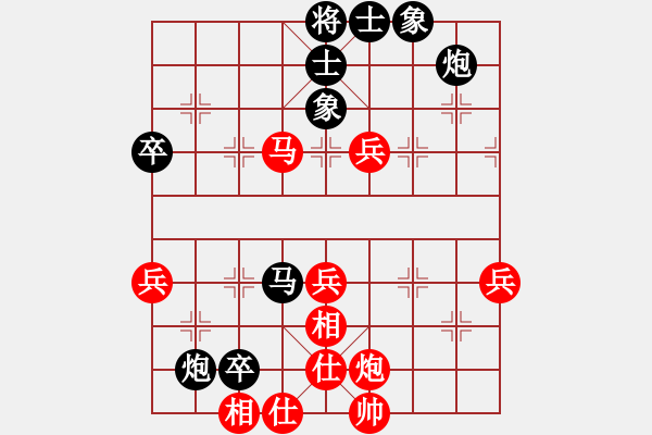 象棋棋譜圖片：陜?nèi)涸u(píng)論員VS梧州農(nóng)民工(2012-2-28) - 步數(shù)：80 