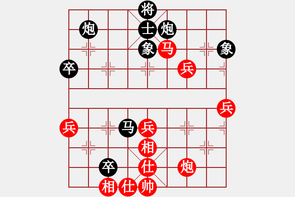 象棋棋譜圖片：陜?nèi)涸u(píng)論員VS梧州農(nóng)民工(2012-2-28) - 步數(shù)：90 