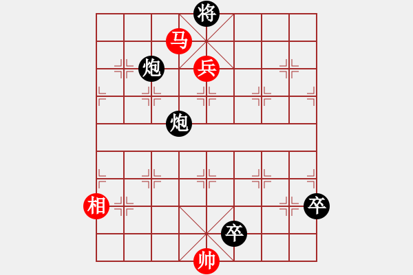 象棋棋譜圖片：鴻雁來(lái)賓 - 步數(shù)：0 