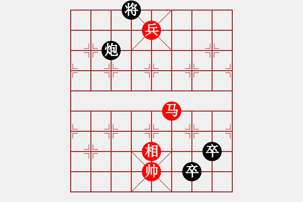 象棋棋譜圖片：鴻雁來(lái)賓 - 步數(shù)：20 