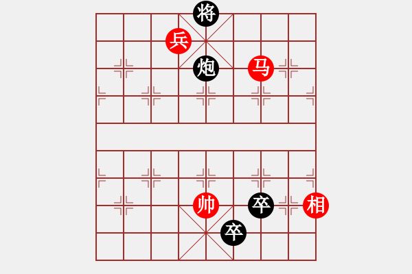 象棋棋譜圖片：鴻雁來(lái)賓 - 步數(shù)：40 