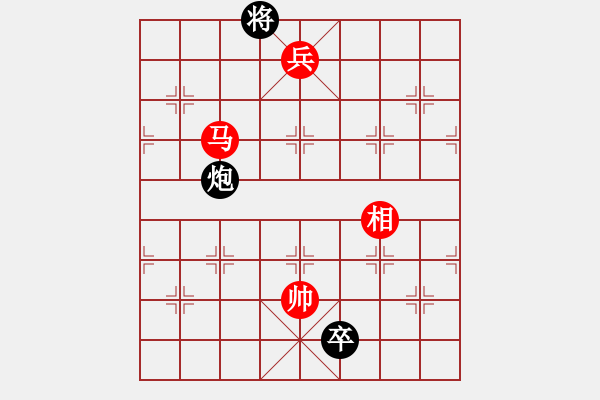 象棋棋譜圖片：鴻雁來(lái)賓 - 步數(shù)：53 