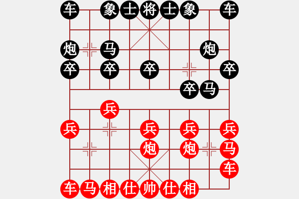 象棋棋譜圖片：湖南鄧以 先負(fù) 湖南許回首 - 步數(shù)：10 