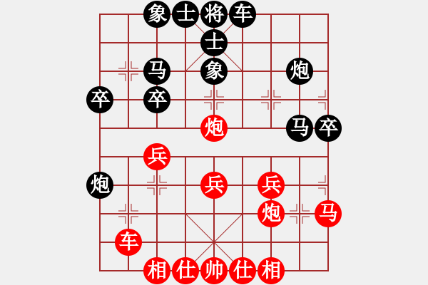 象棋棋譜圖片：湖南鄧以 先負(fù) 湖南許回首 - 步數(shù)：30 