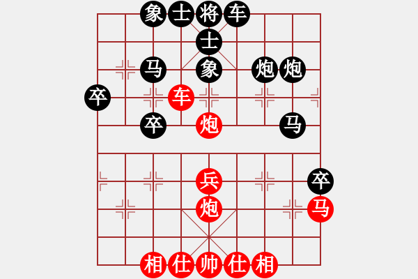 象棋棋譜圖片：湖南鄧以 先負(fù) 湖南許回首 - 步數(shù)：40 