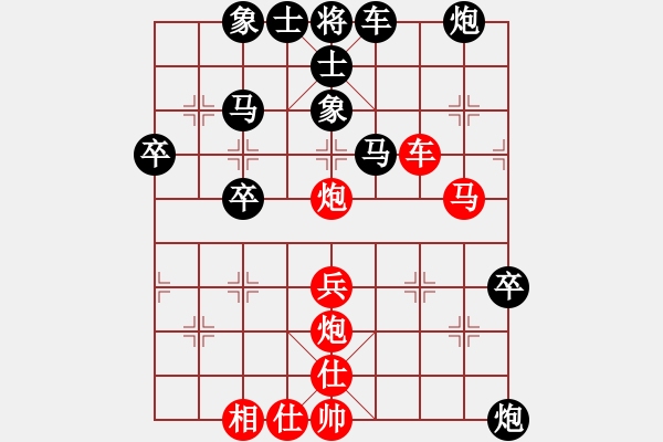 象棋棋譜圖片：湖南鄧以 先負(fù) 湖南許回首 - 步數(shù)：50 