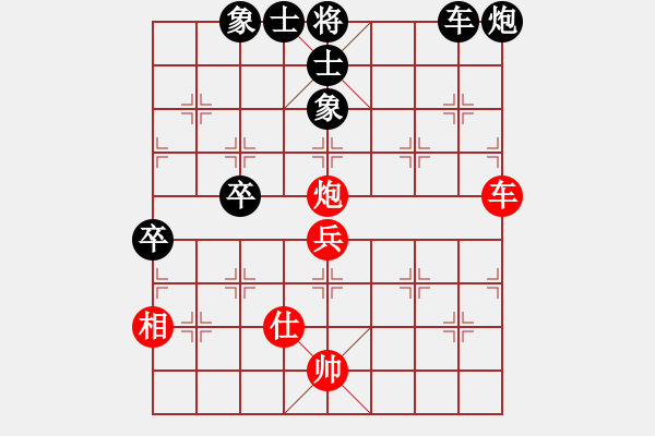 象棋棋譜圖片：湖南鄧以 先負(fù) 湖南許回首 - 步數(shù)：90 