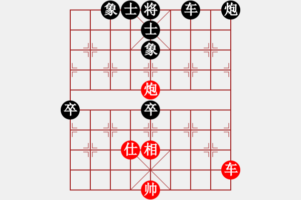 象棋棋譜圖片：湖南鄧以 先負(fù) 湖南許回首 - 步數(shù)：98 